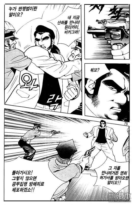 第4話（177P）