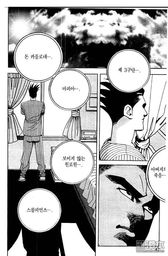 第4話（177P）