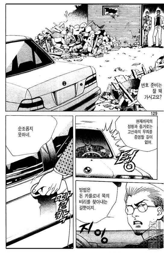 第4話（177P）