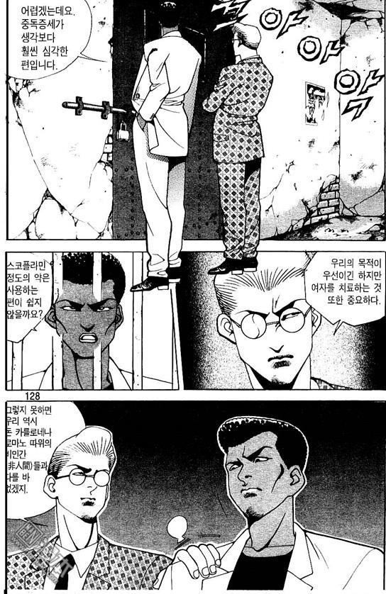第4話（177P）