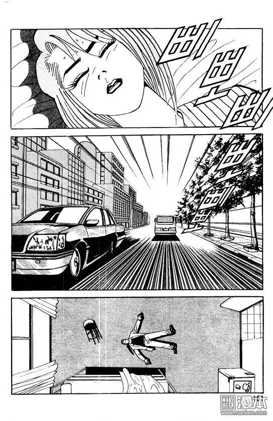 第4話（177P）