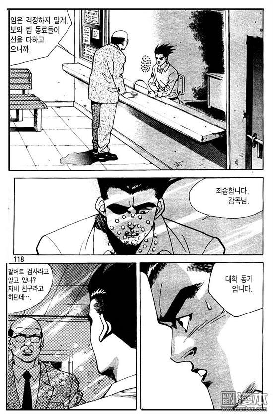 第4話（177P）