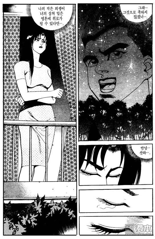 第4話（177P）