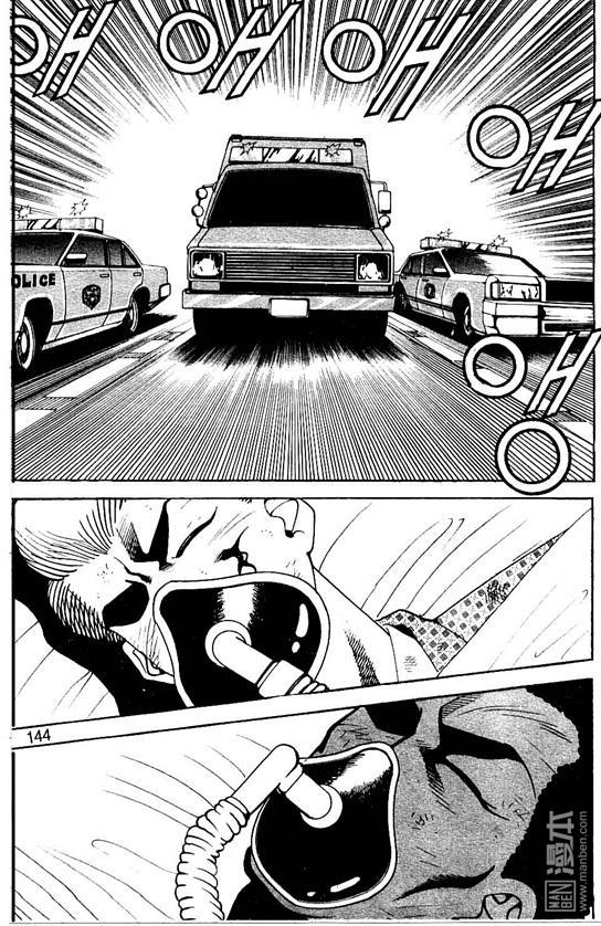 第4話（177P）