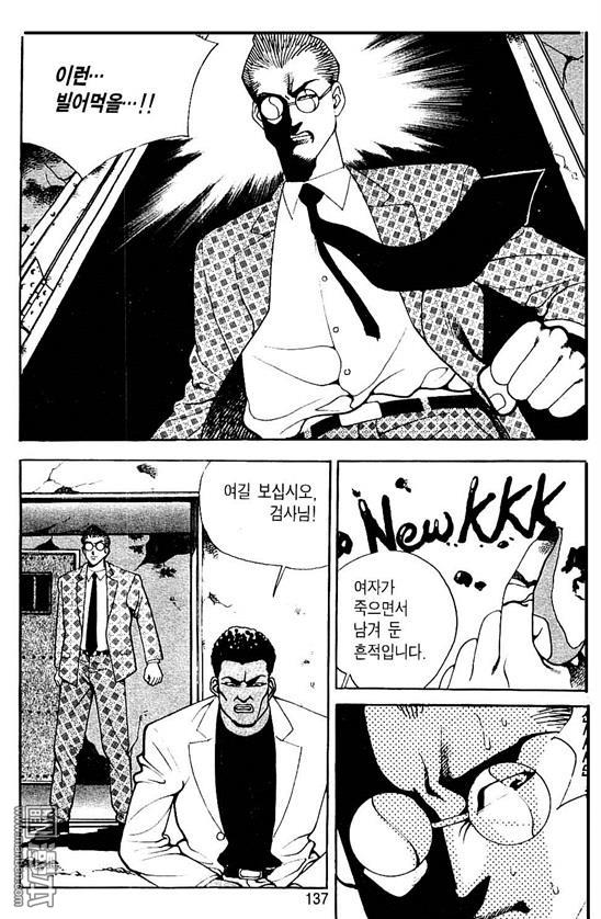第4話（177P）
