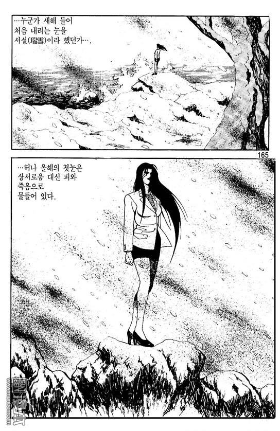 第4話（177P）