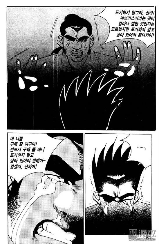 第4話（177P）