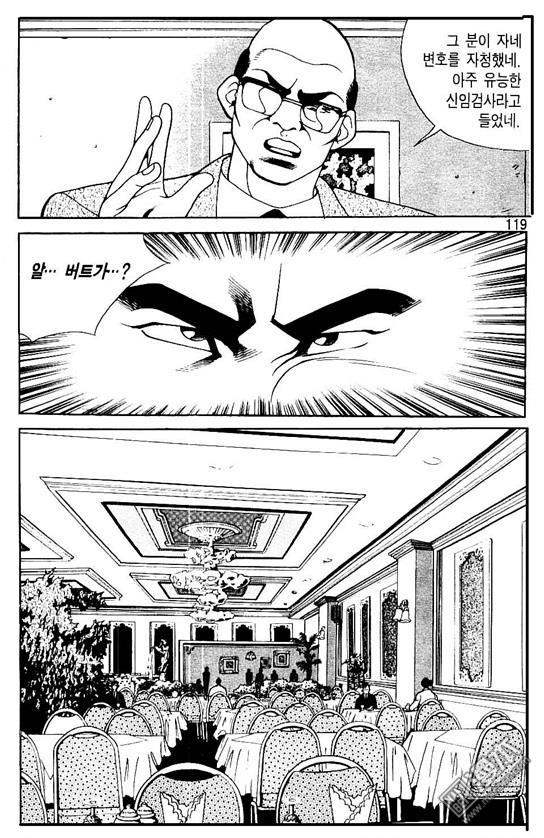 第4話（177P）