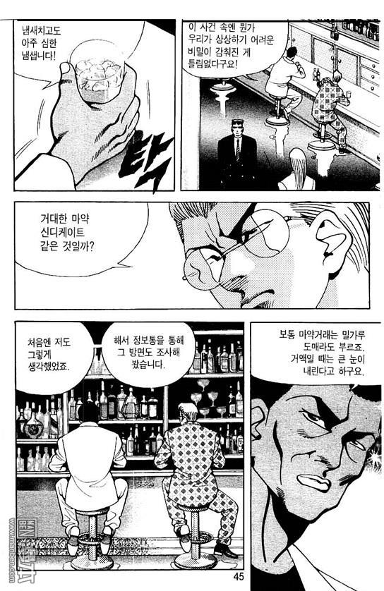第4話（177P）