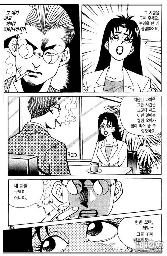 第4話（177P）
