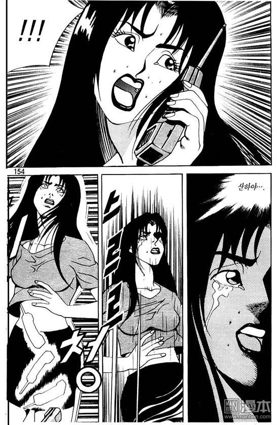 第4話（177P）