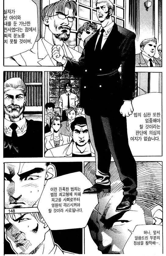 第4話（177P）