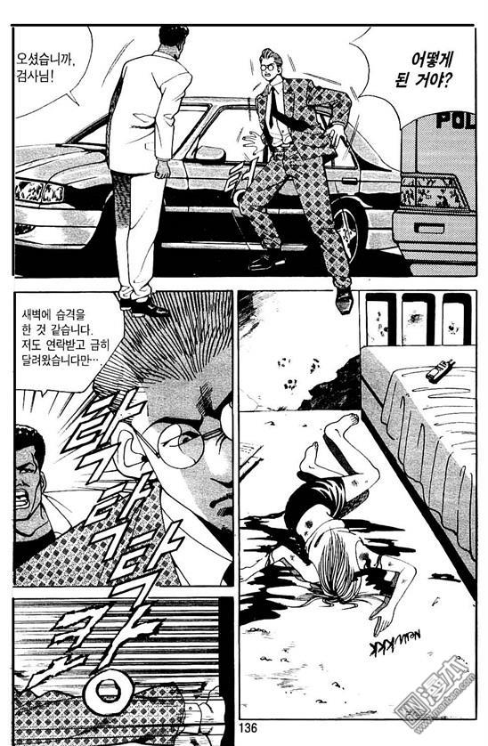 第4話（177P）
