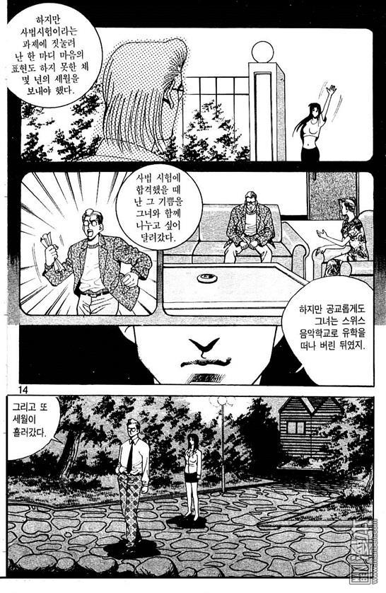 第4話（177P）