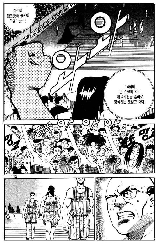 第4話（177P）