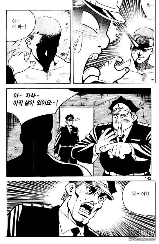 第5話（177P）