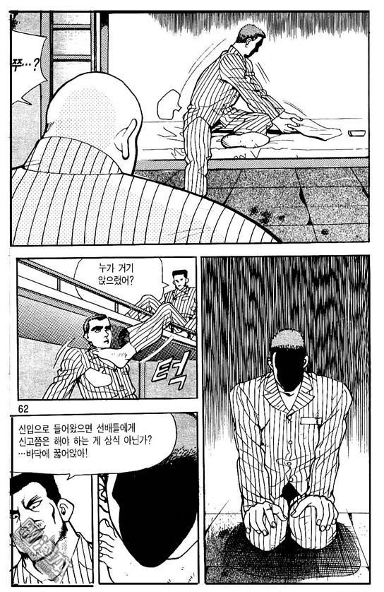 第5話（177P）