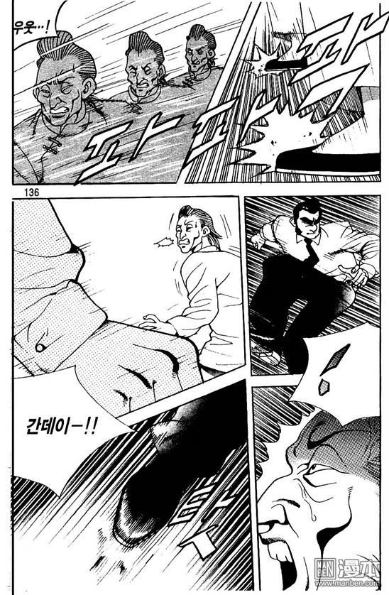 第5話（177P）