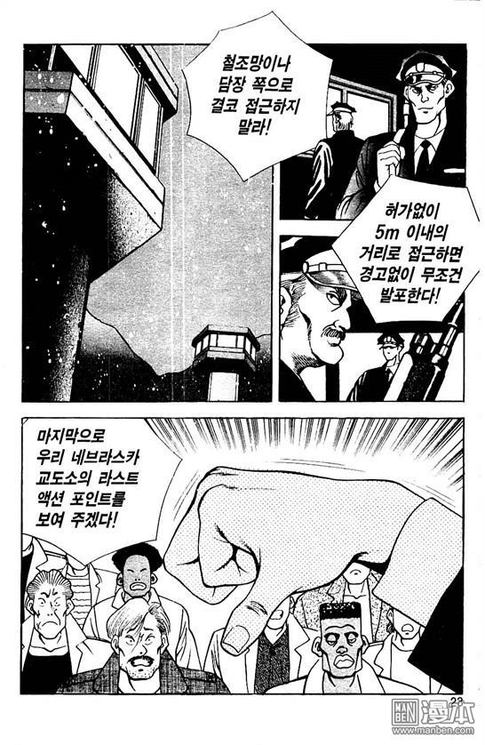 第5話（177P）