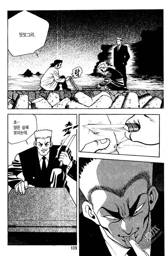 第5話（177P）
