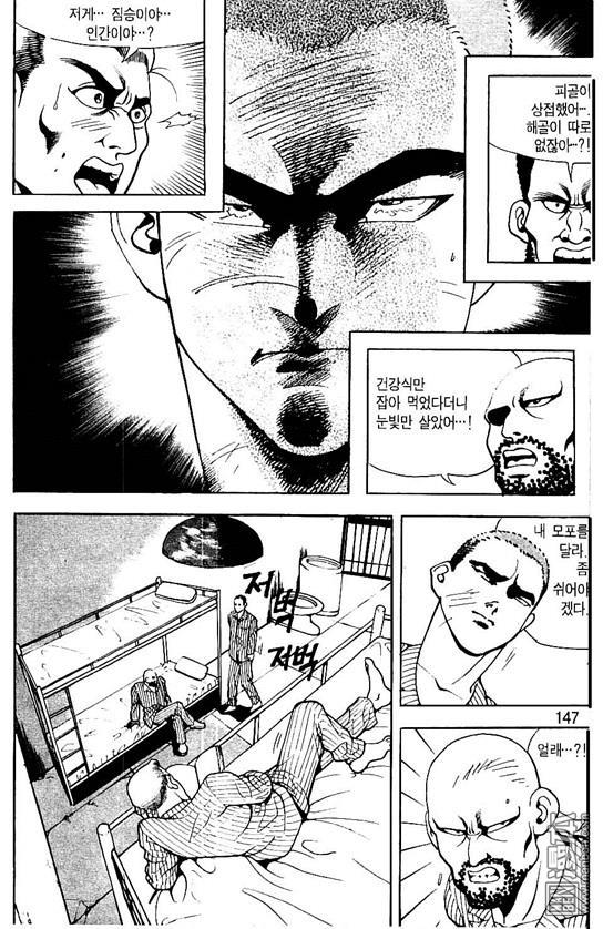 第5話（177P）