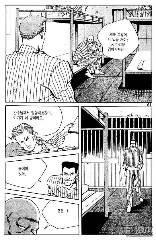 第5話（177P）