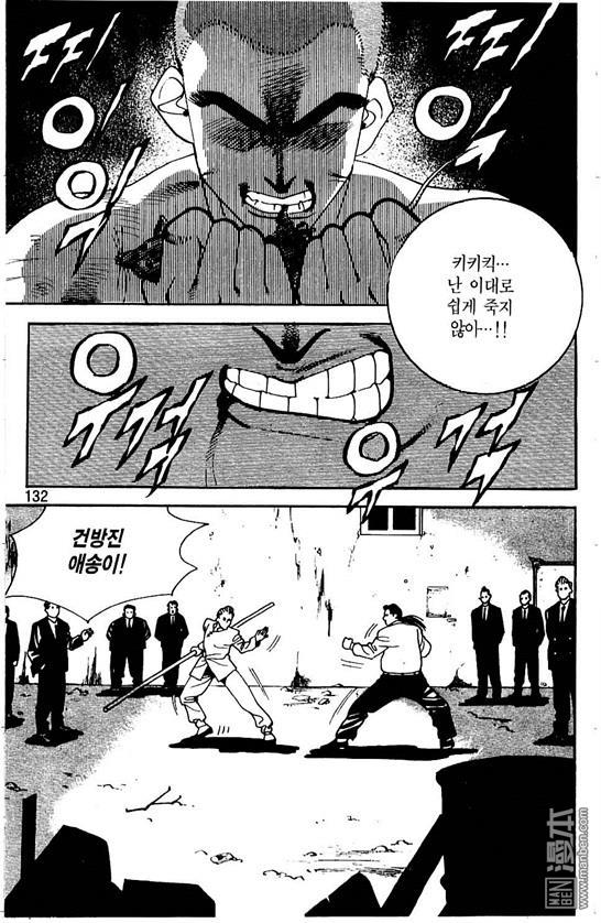 第5話（177P）