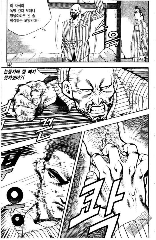 第5話（177P）