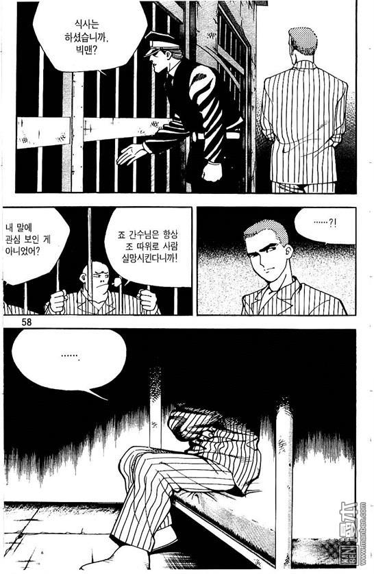 第5話（177P）
