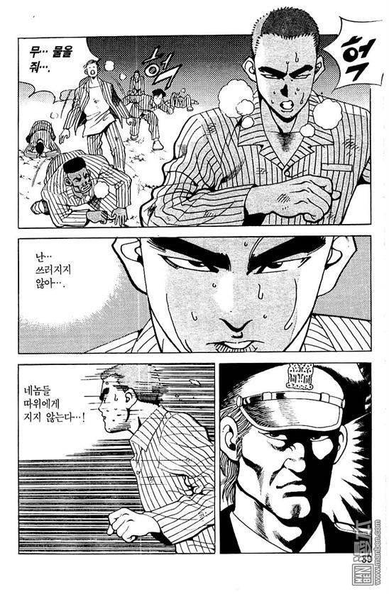 第5話（177P）