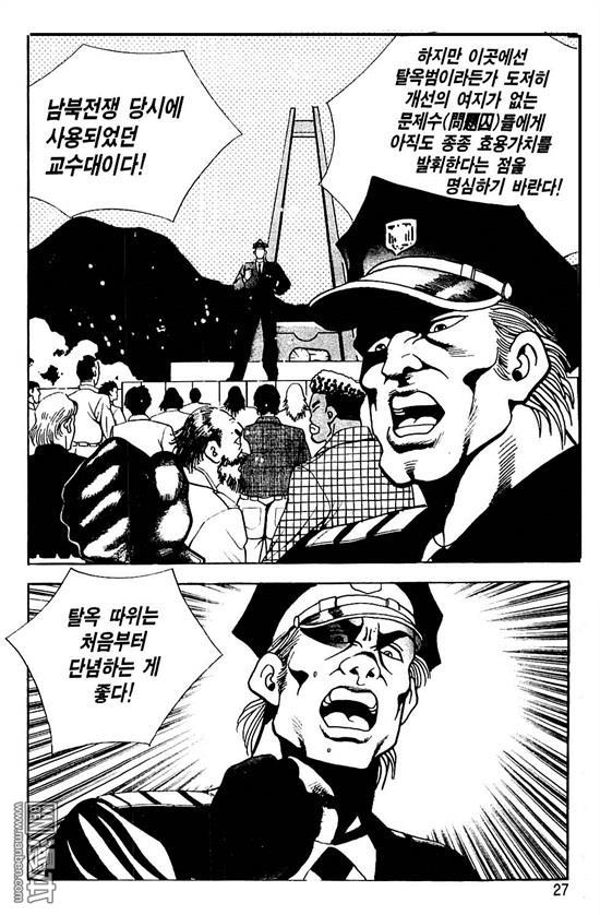 第5話（177P）
