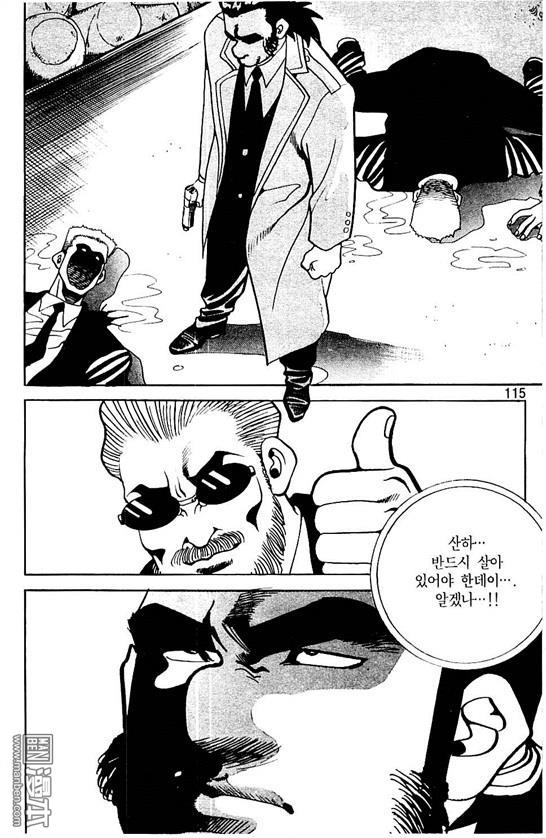 第5話（177P）
