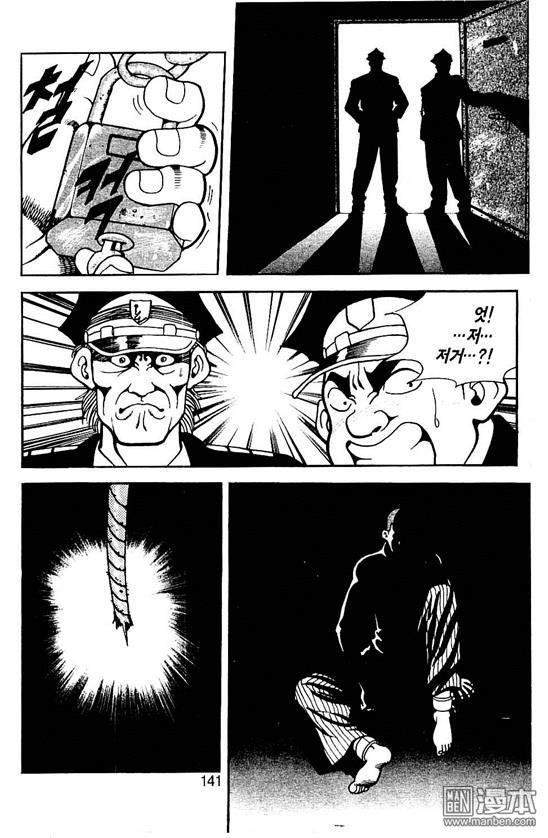 第5話（177P）