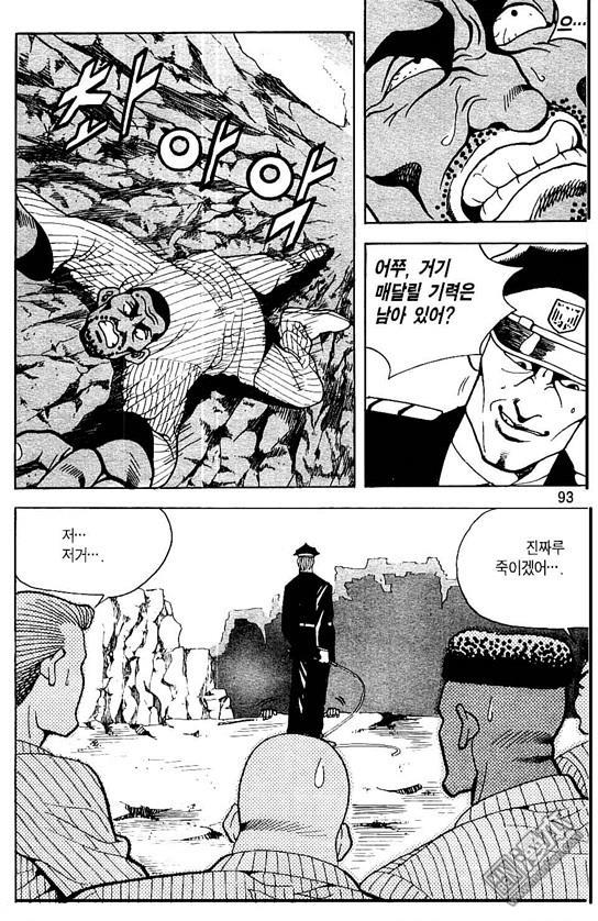 第5話（177P）