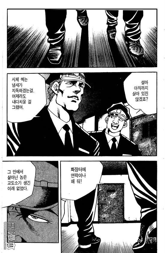 第5話（177P）