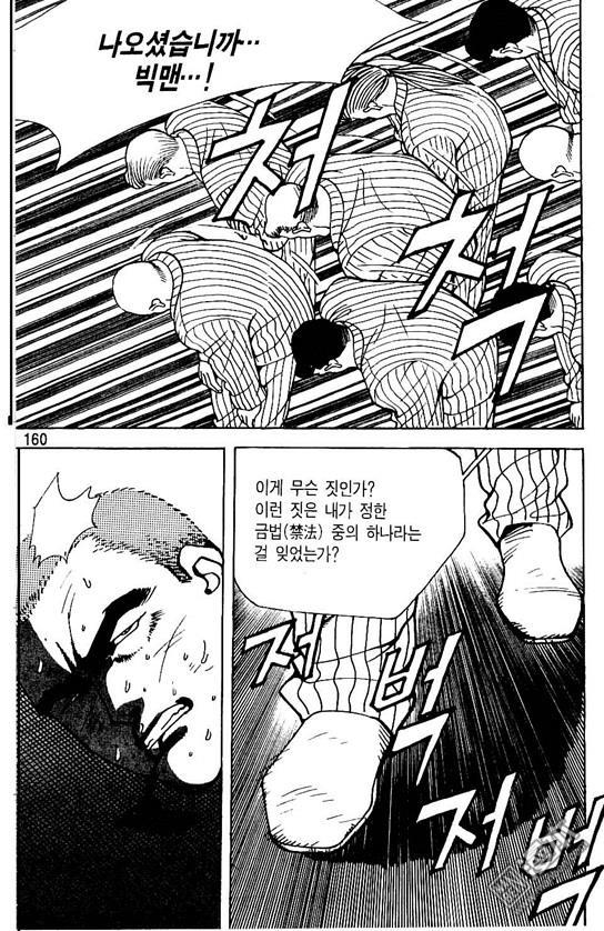 第5話（177P）