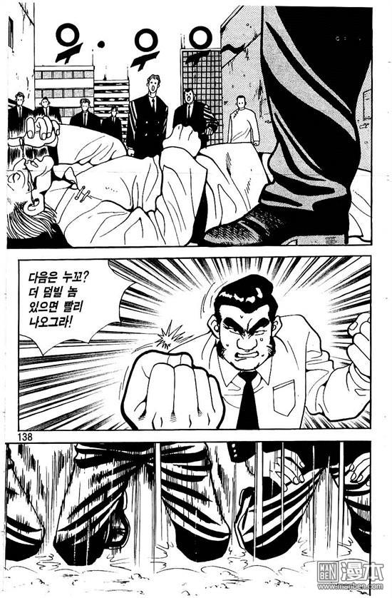 第5話（177P）