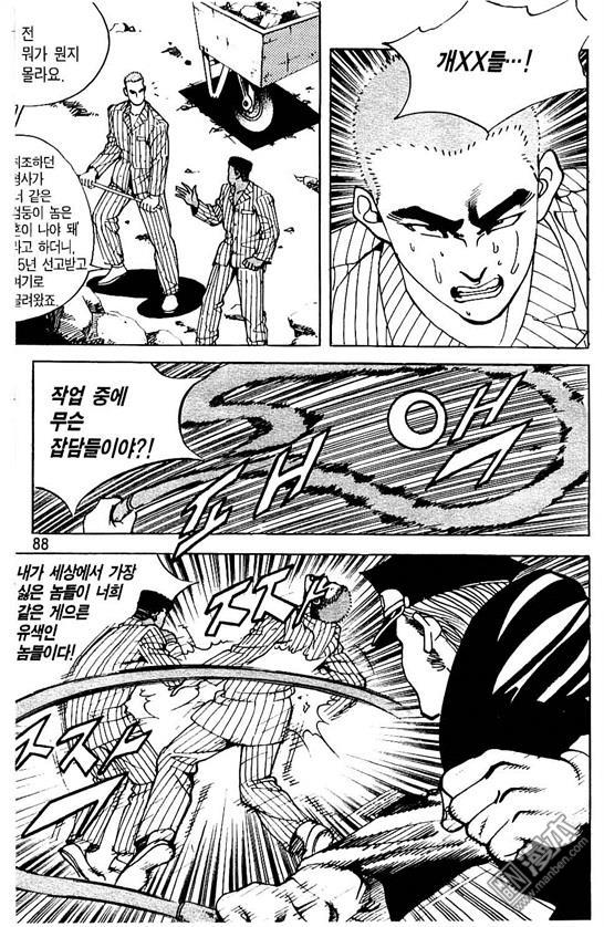 第5話（177P）