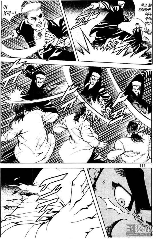 第5話（177P）