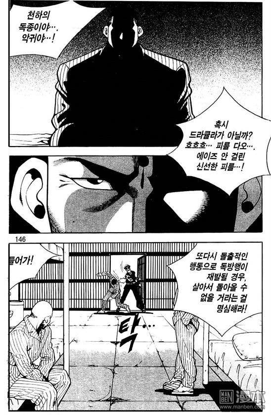 第5話（177P）