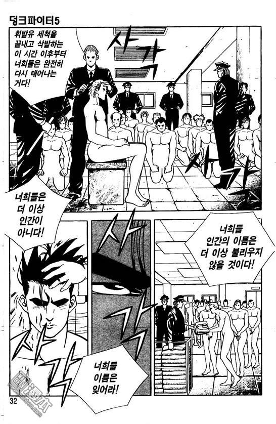 第5話（177P）