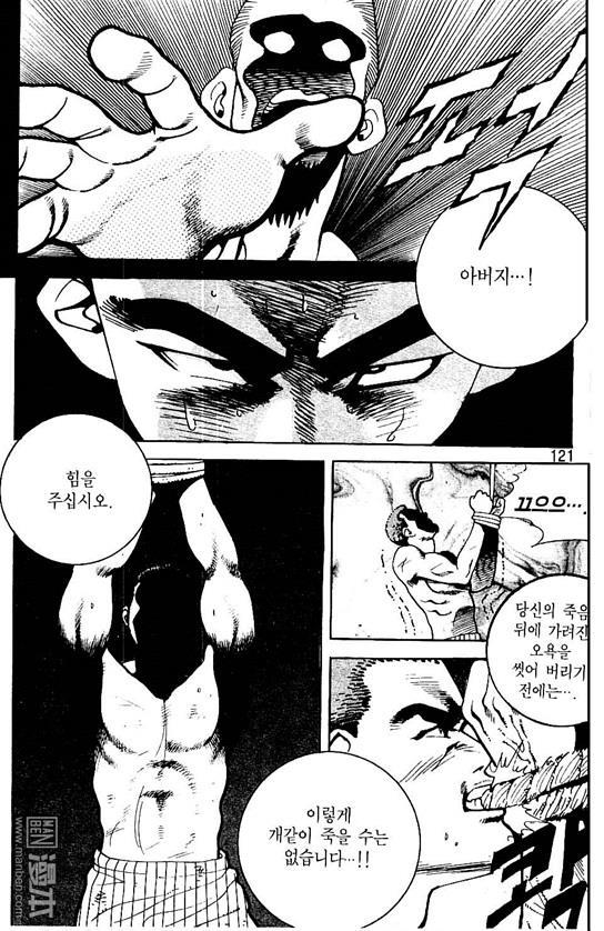 第5話（177P）