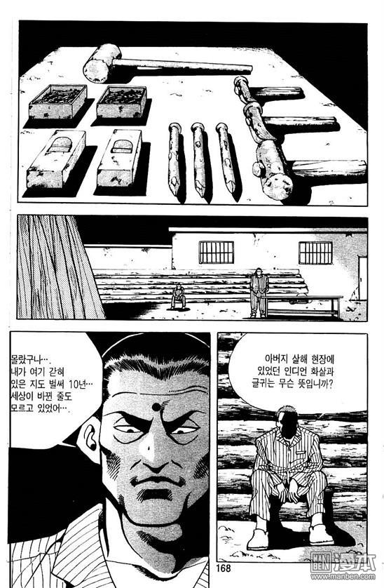 第5話（177P）