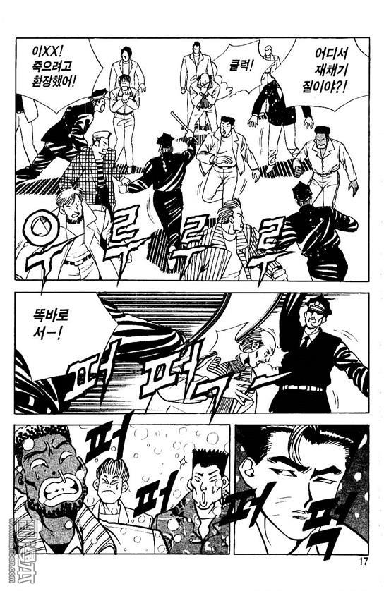 第5話（177P）