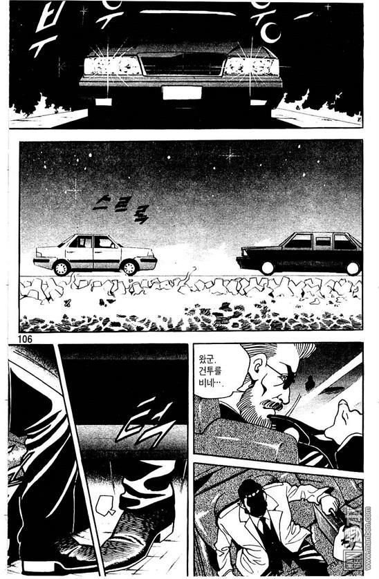 第5話（177P）