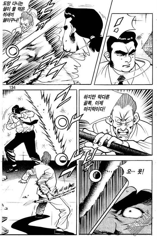 第5話（177P）