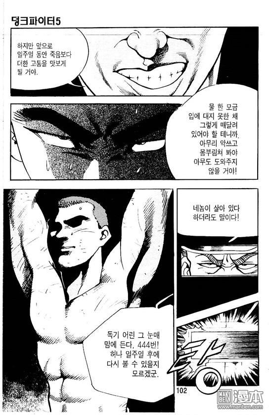 第5話（177P）