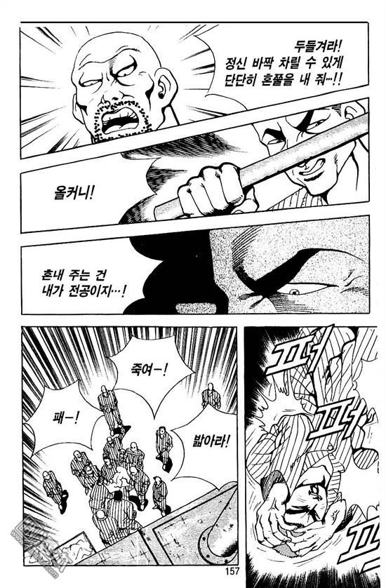 第5話（177P）