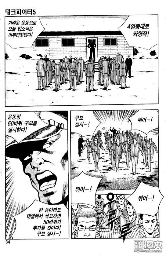 第5話（177P）