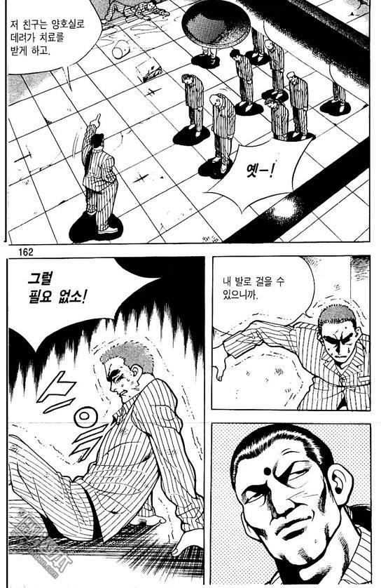 第5話（177P）